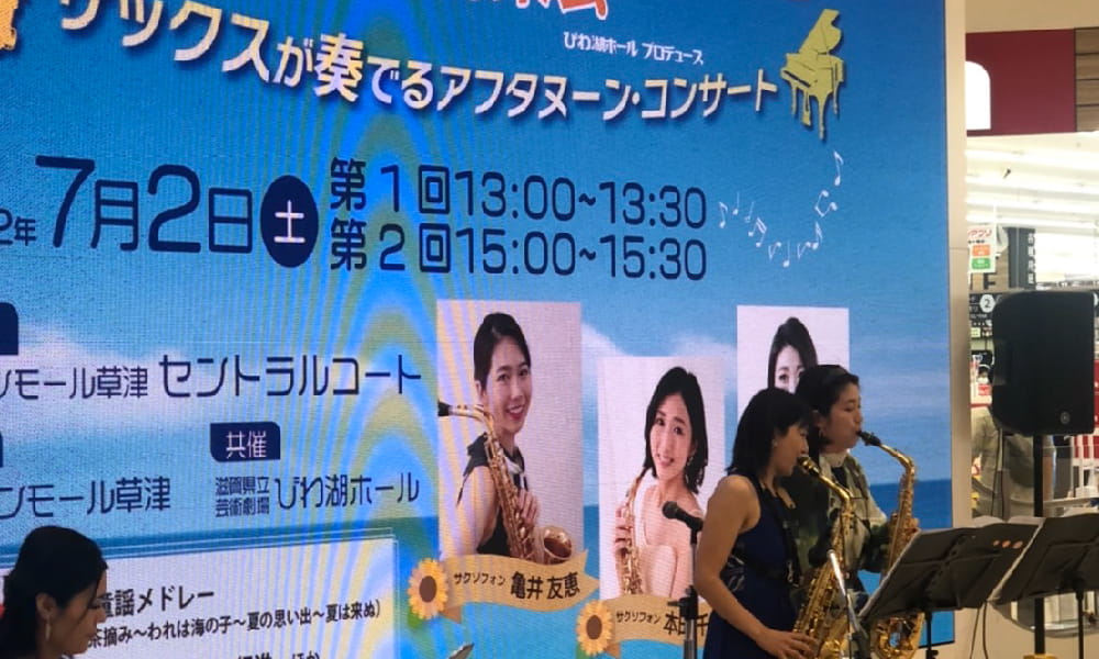 ミュージックイベント 1