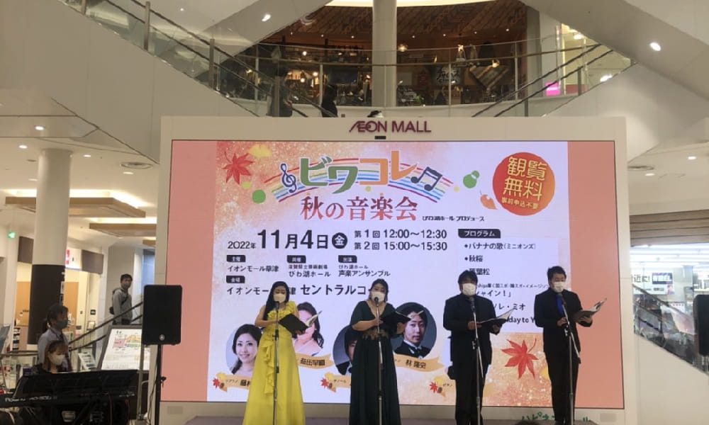 ミュージックイベント 3