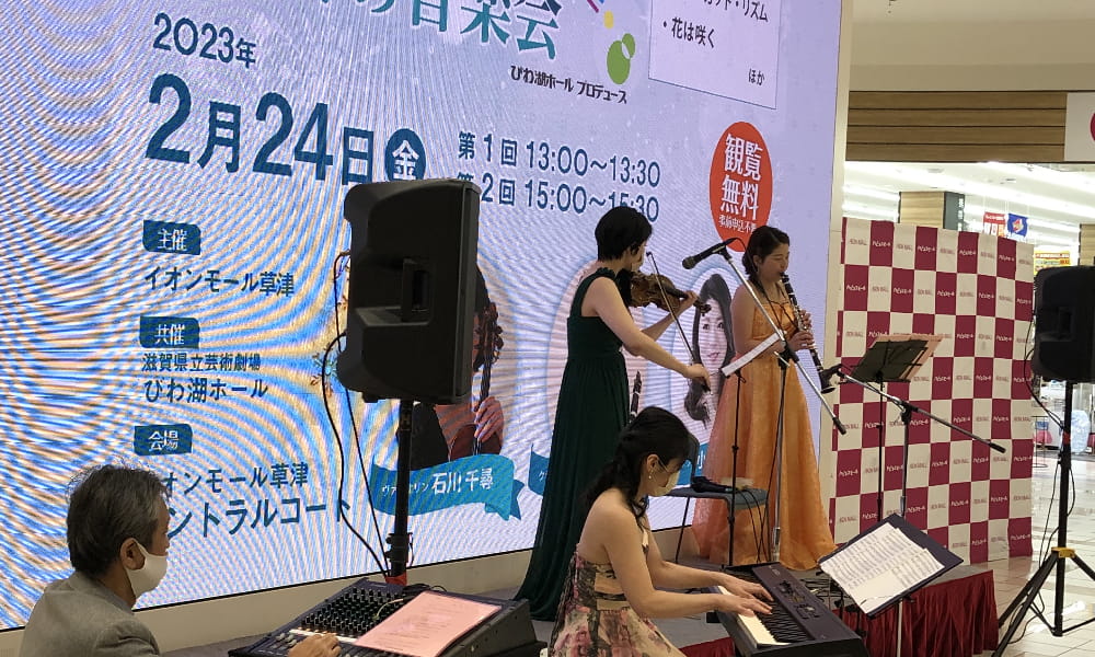 ミュージックイベント 4