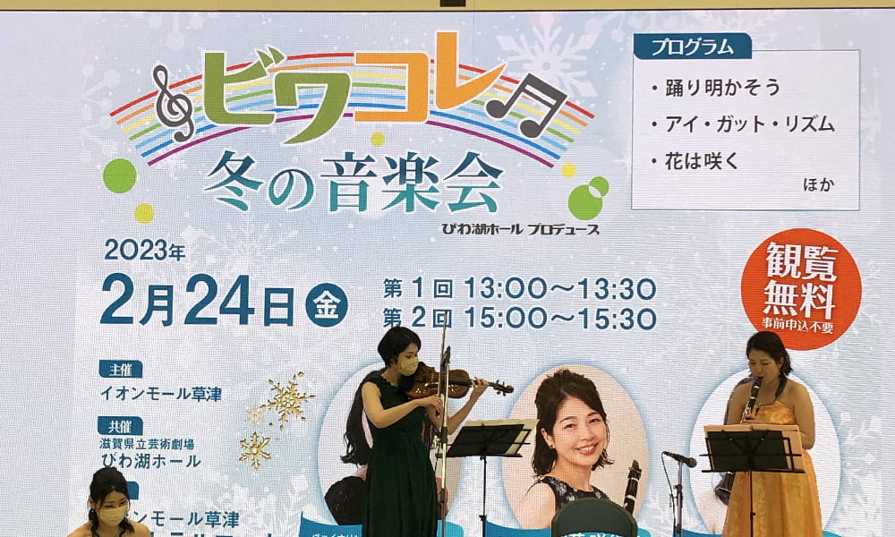 ミュージックイベント 5