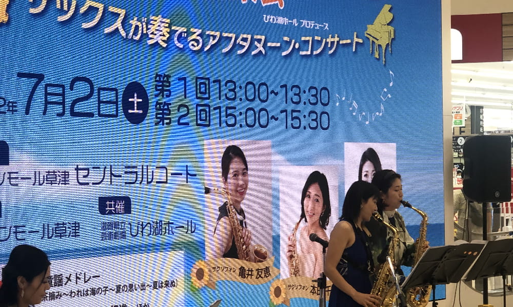 ミュージックイベント 6