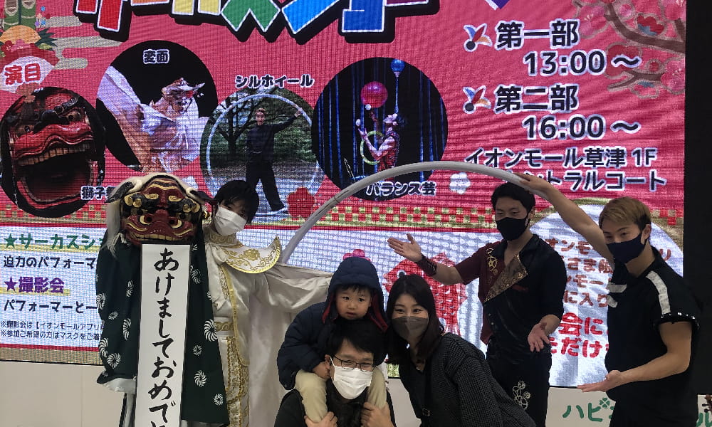 サーカスイベント 9